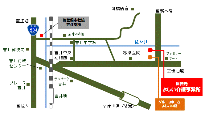 （橋川内）吉井介護事業所地図